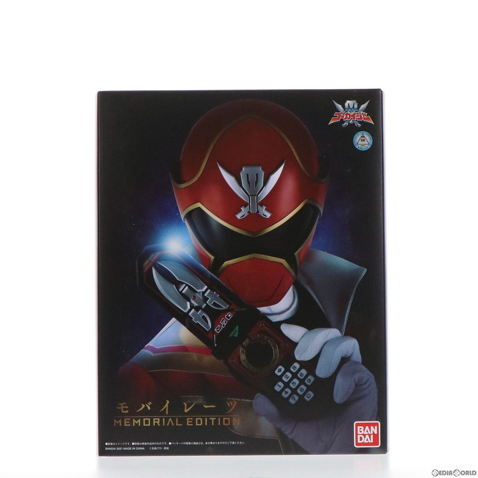 スーパー戦隊マスクコレクションⅠ ＡBOX ＢBOX 41Ooghye1YL._AC_AC_SY350_QL65_.jpg