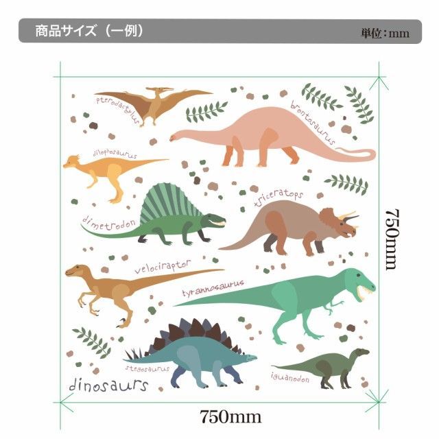 恐竜 ダイナソー ウォールステッカー 日本製 シール ティラノサウルス - メルカリ