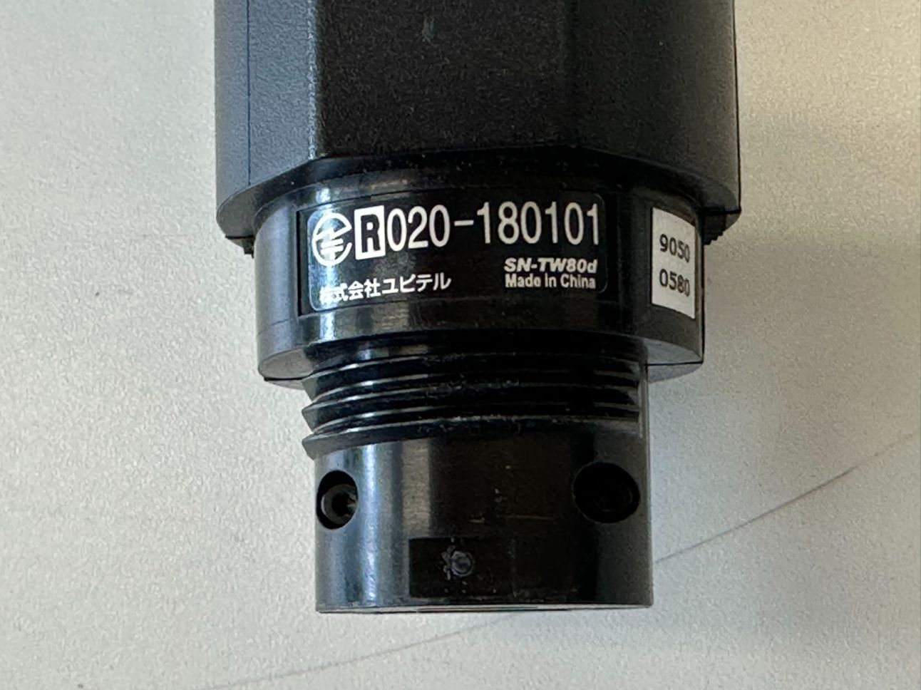 ユピテル(Yupiteru) SN-TW80d ドライブレコーダー ドラレコ DR