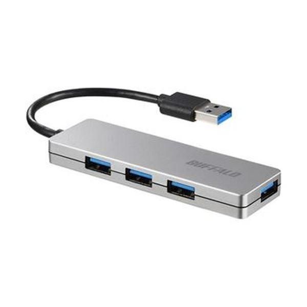 （まとめ）バッファロー USB3.0バスパワーハブ 4ポート シルバー BSH4U120U3SV 1個〔×5セット〕