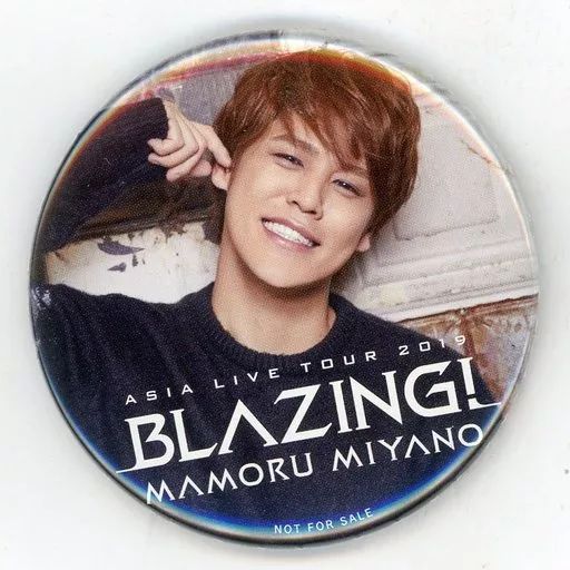 中古】バッジ・ピンズ 宮野真守 缶バッジ 「Blu-ray/DVD MAMORU MIYANO