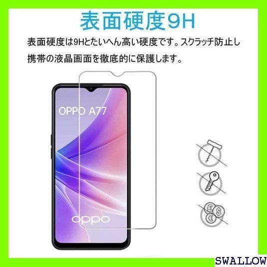 レトロマッチラベル 北欧デザイン 鳥 OPPO A77 2台セット | vendee