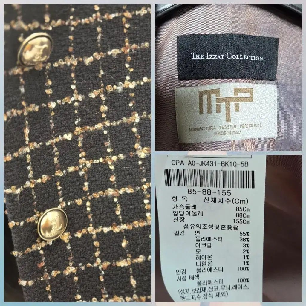 ザ アイ ツイードジャケット SIROKUMA-CORPORATION_COM