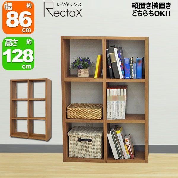 新品未使用品 レア 廃盤品 無印 棚 ブラウン 44cm 収納家具 通販