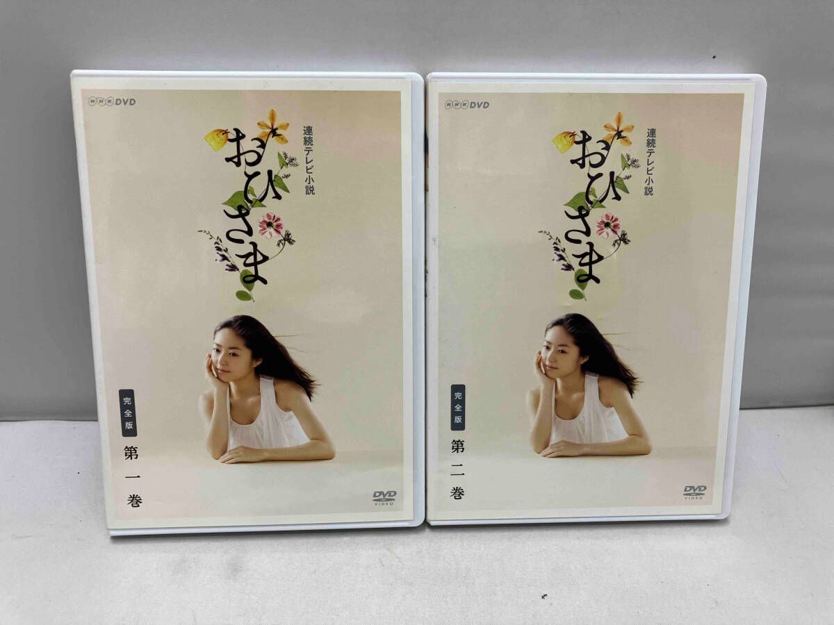 DVD 連続テレビ小説 おひさま 完全版 DVD-BOX1 - メルカリ