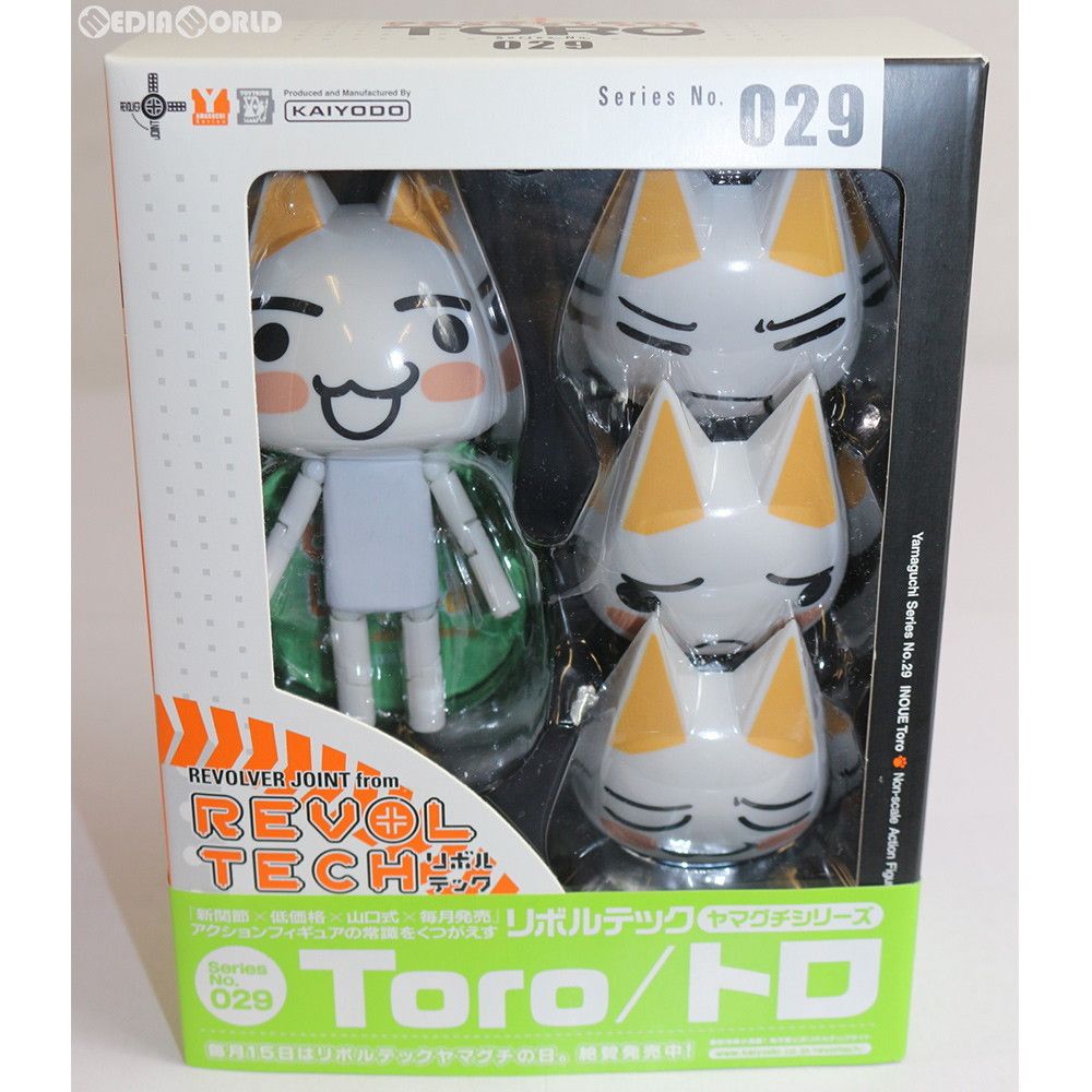 リボルテックヤマグチ No.029 井上トロ 再販版 どこでもいっしょ 完成