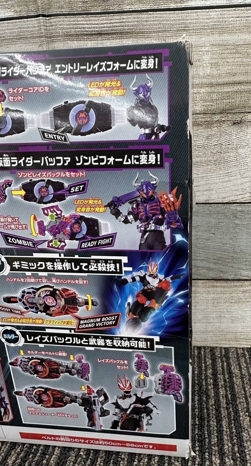 BANDAI 仮面ライダーギーツDXデザイアドライバー&ゾンビレイズバックル 