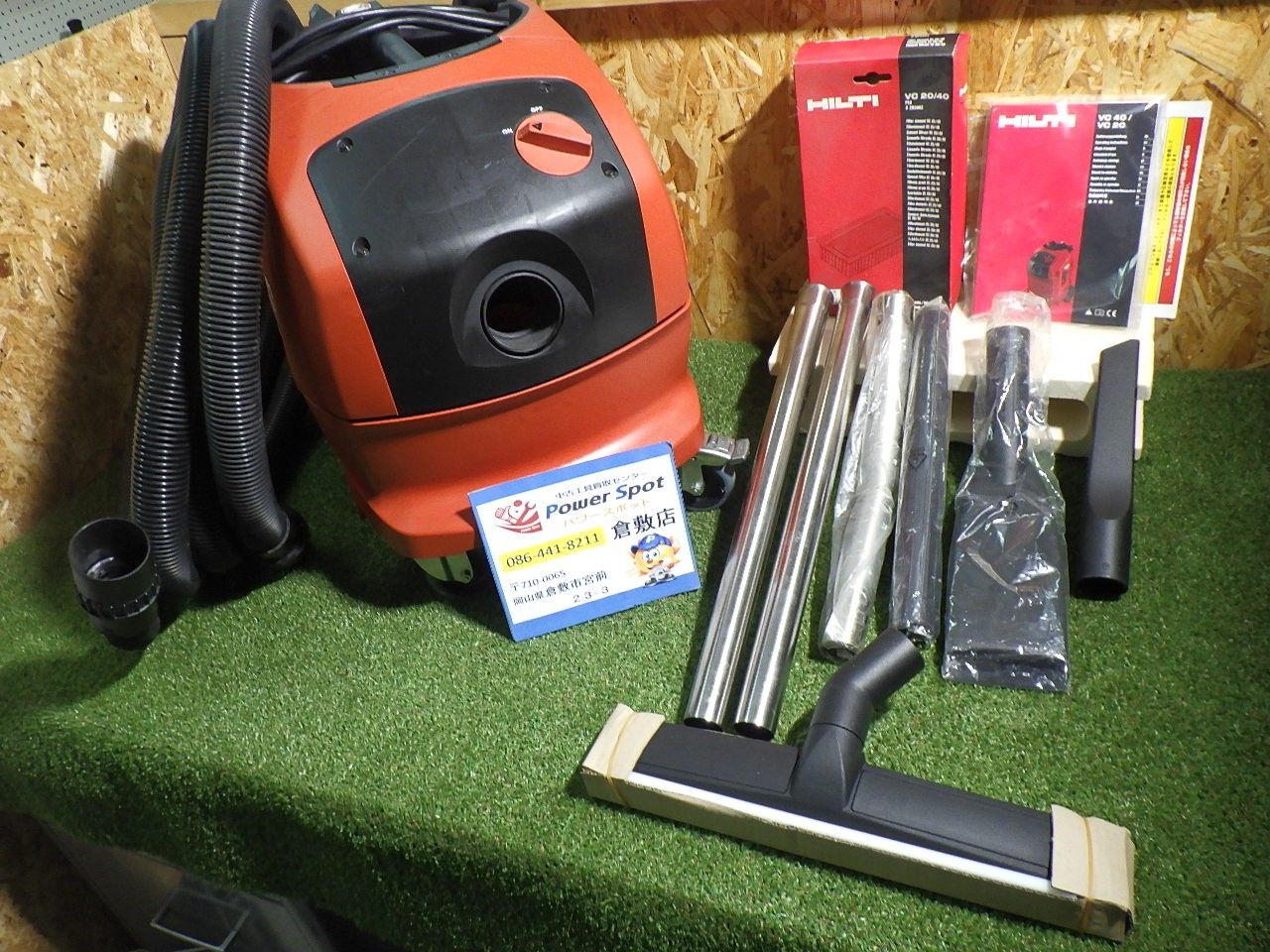 乾湿両用 粉じんを効率的に吸引 フィルター付き HILTI ヒルティ ユニバーサルバキュームクリーナー VC 20-U 100V 2114590 品
