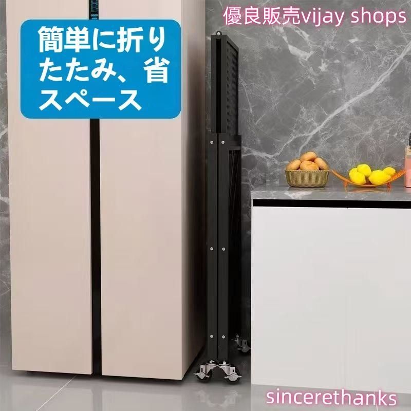 収納ラック 棚4|段