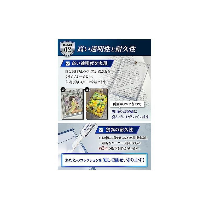 sunista カードの鎧 マグネットローダー 35pt 【公式スリーブ