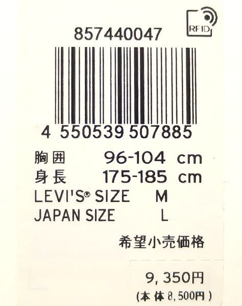 デニム
