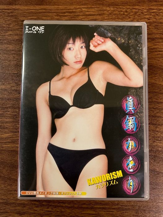 眞鍋かをり : KAWORISM [DVD] ラインコミュニケーションズ 眞鍋かをり