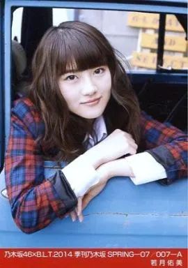 乃木坂46×BLT2014季刊乃木坂生写真 乃木坂46×BLT2014季刊乃木坂生写真