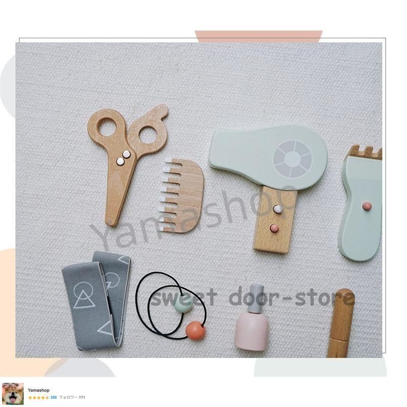 木製 お化粧おもちゃ