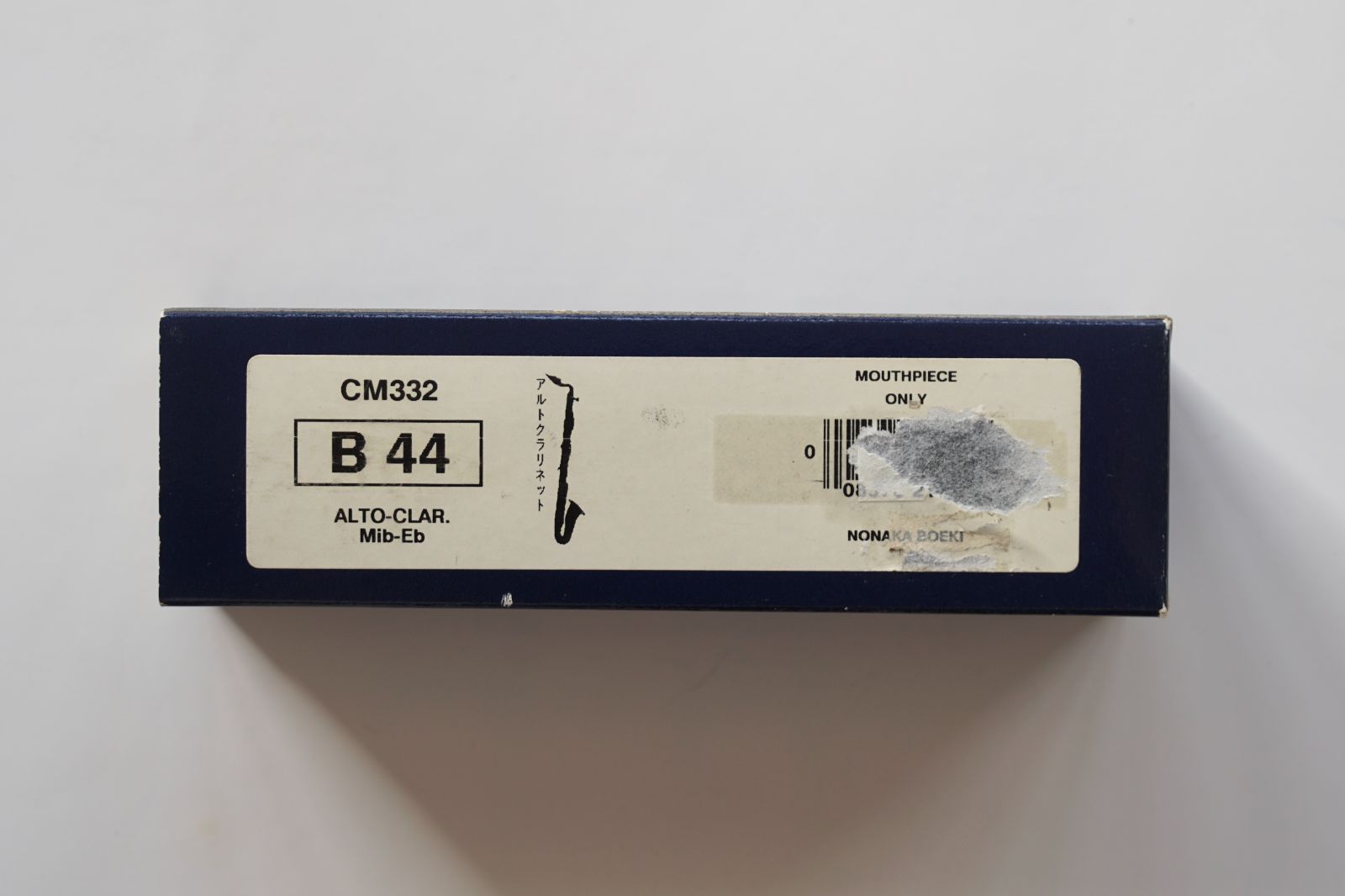 アルトクラリネットマウスピース ヴァンドーレン B44 IMPECCABLEHEALTHCARESERVICES_COM