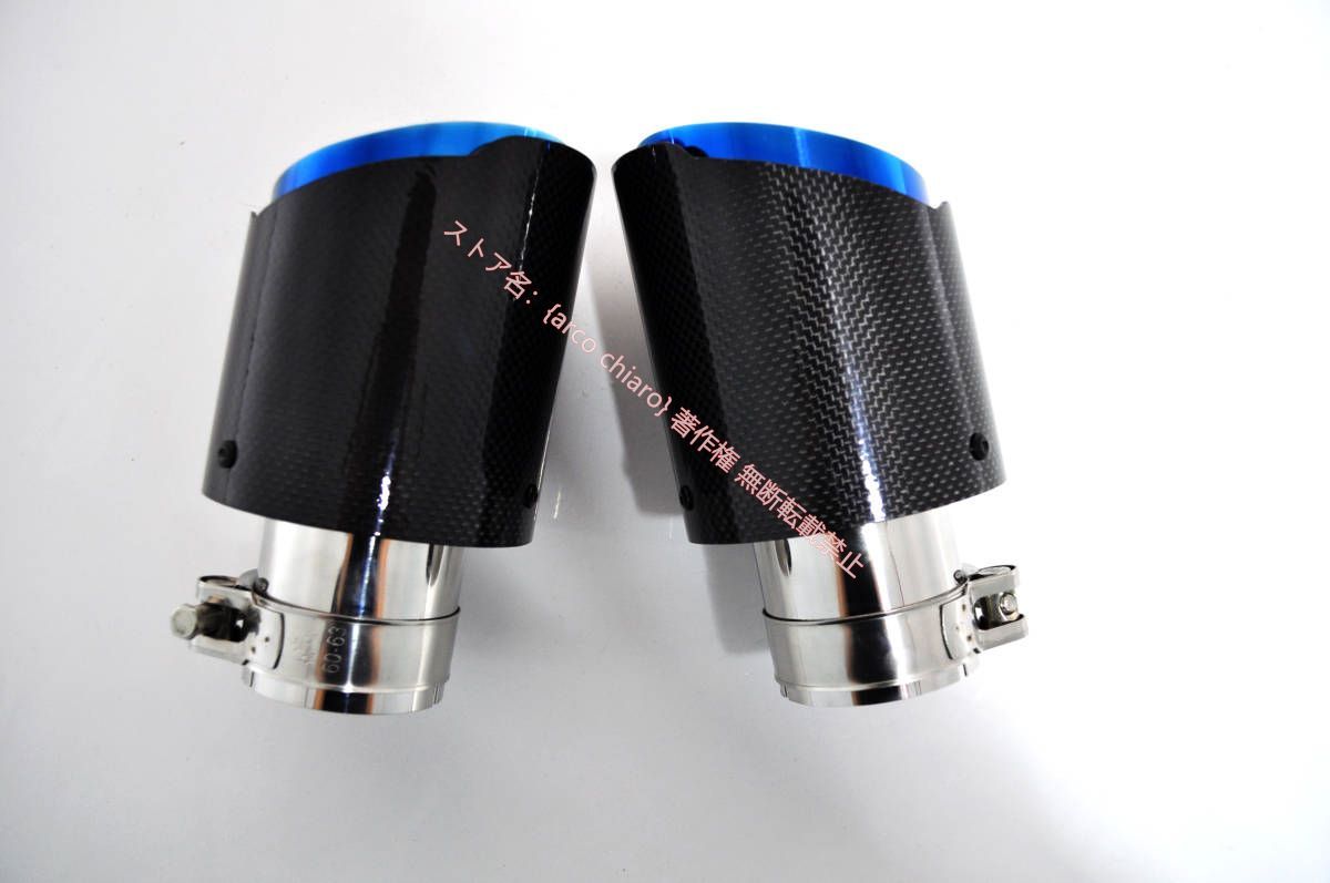 63mm-89mm