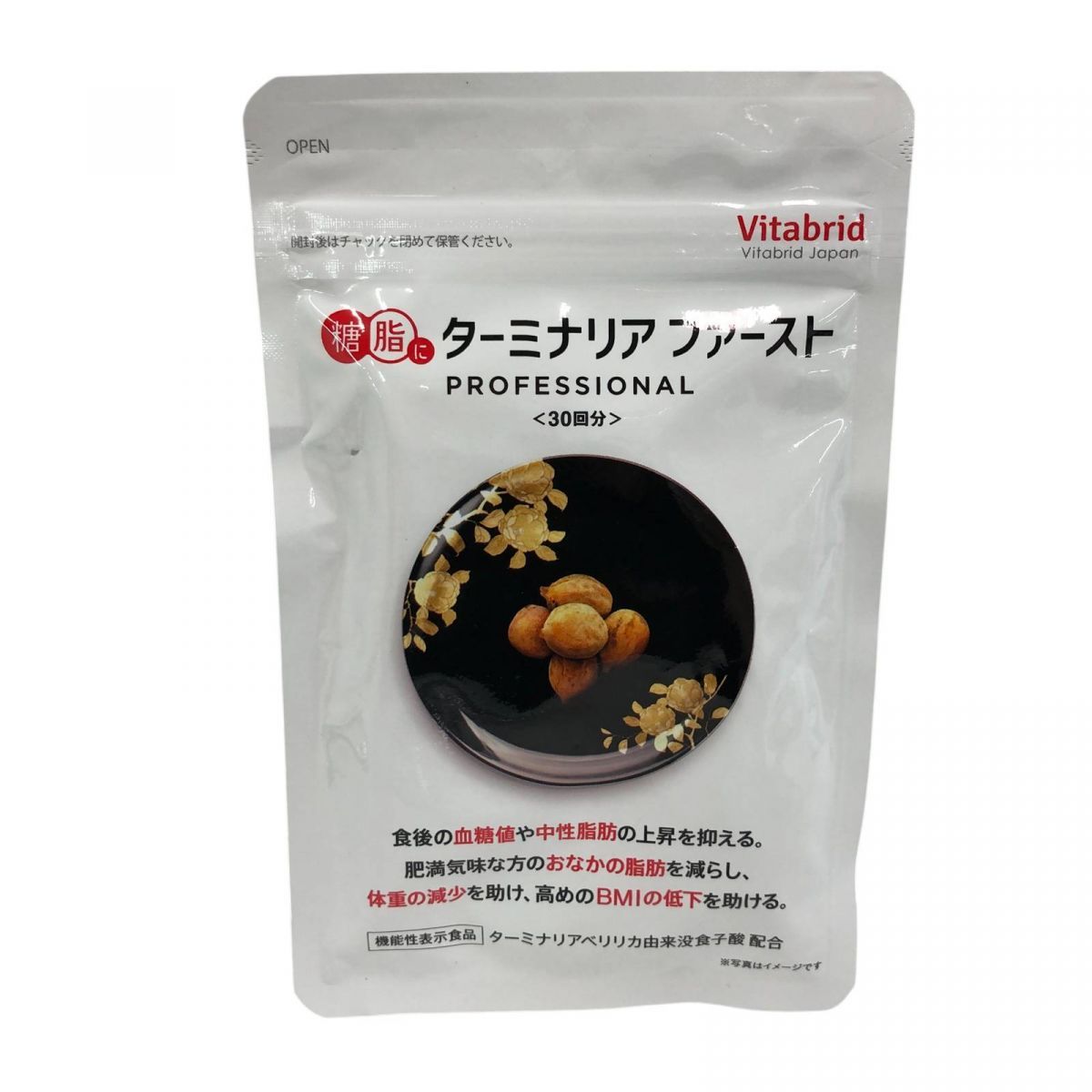 【3袋】ビタブリッド ターミナリアファースト 120粒入 Amazon | 【機能性表示食品】 ターミナリアファースト (グルメ
