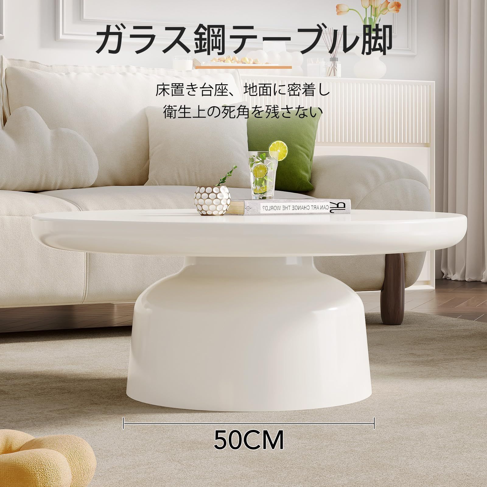 数量限定】QEZEOM丸いコーヒーテーブル、白いコーヒーテーブル