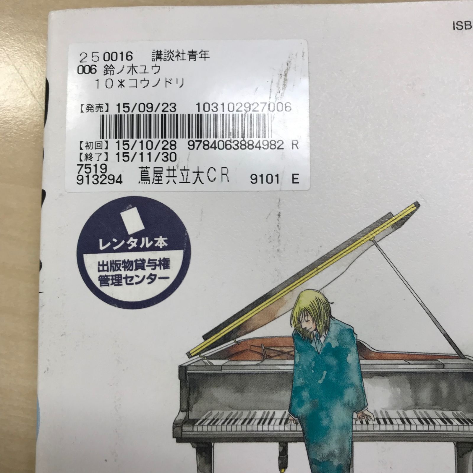 コウノドリ 30 31 32巻 3冊セット レンタル落ち｜Yahoo!フリマ