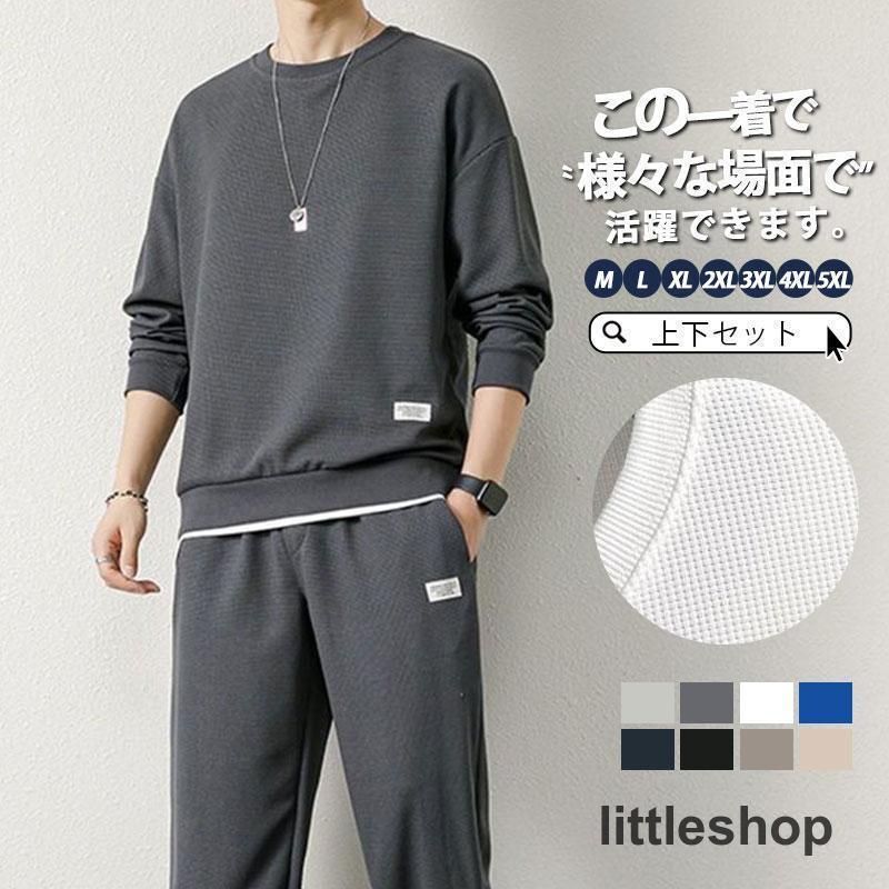 セットアップ メンズ パーカー パンツ ジャージ フード 2色S-3XL セットアップ メンズ 秋 冬 裏起毛 秋服 長袖 上下セット