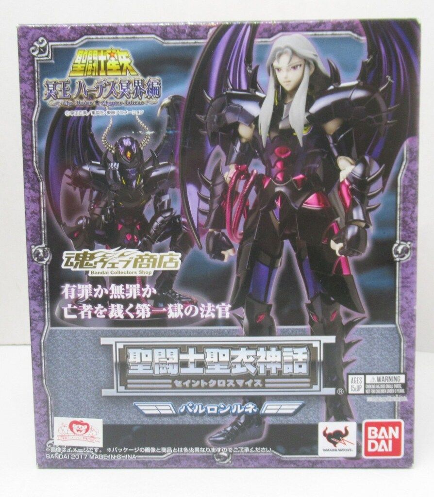 聖闘士星矢 聖闘士聖衣神話 聖闘士聖衣神話EX バルロン ルネ