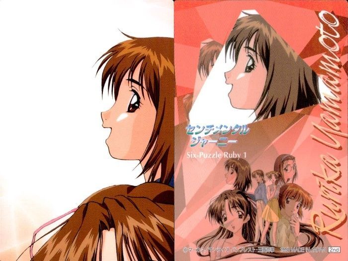 「センチメンタルグラフティ」複製原画 松岡千恵 保坂美由紀 キャラファイングラフ ux89 カード まとめ センチメンタルジャーニー センチメンタル