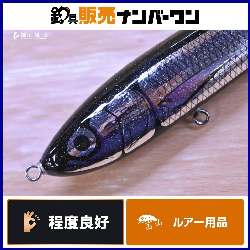 カーペンター ストライクイーグル 150-245 L-Quiet Carpenter Strike Eagle キャスティングプラグ ブリ ヒラマサ