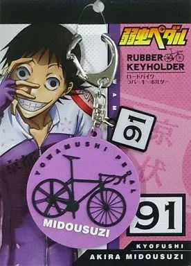 [Used] Key Holder Mascot (Character) Midosuji Road Bike Rubber Keychain “Yowamushi Pedal”