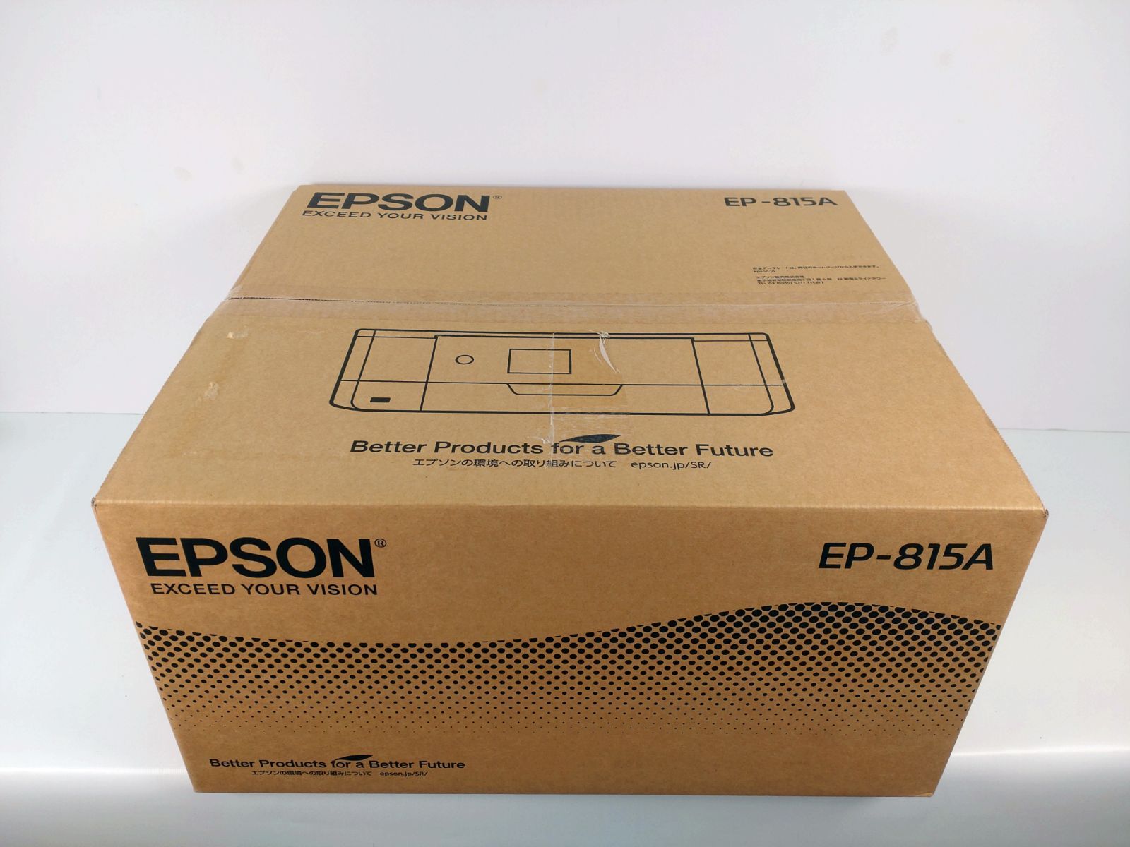 【未使用・未開封】EPSON　プリンター　カラリオ　EP-815A　エプソン　プリンタ