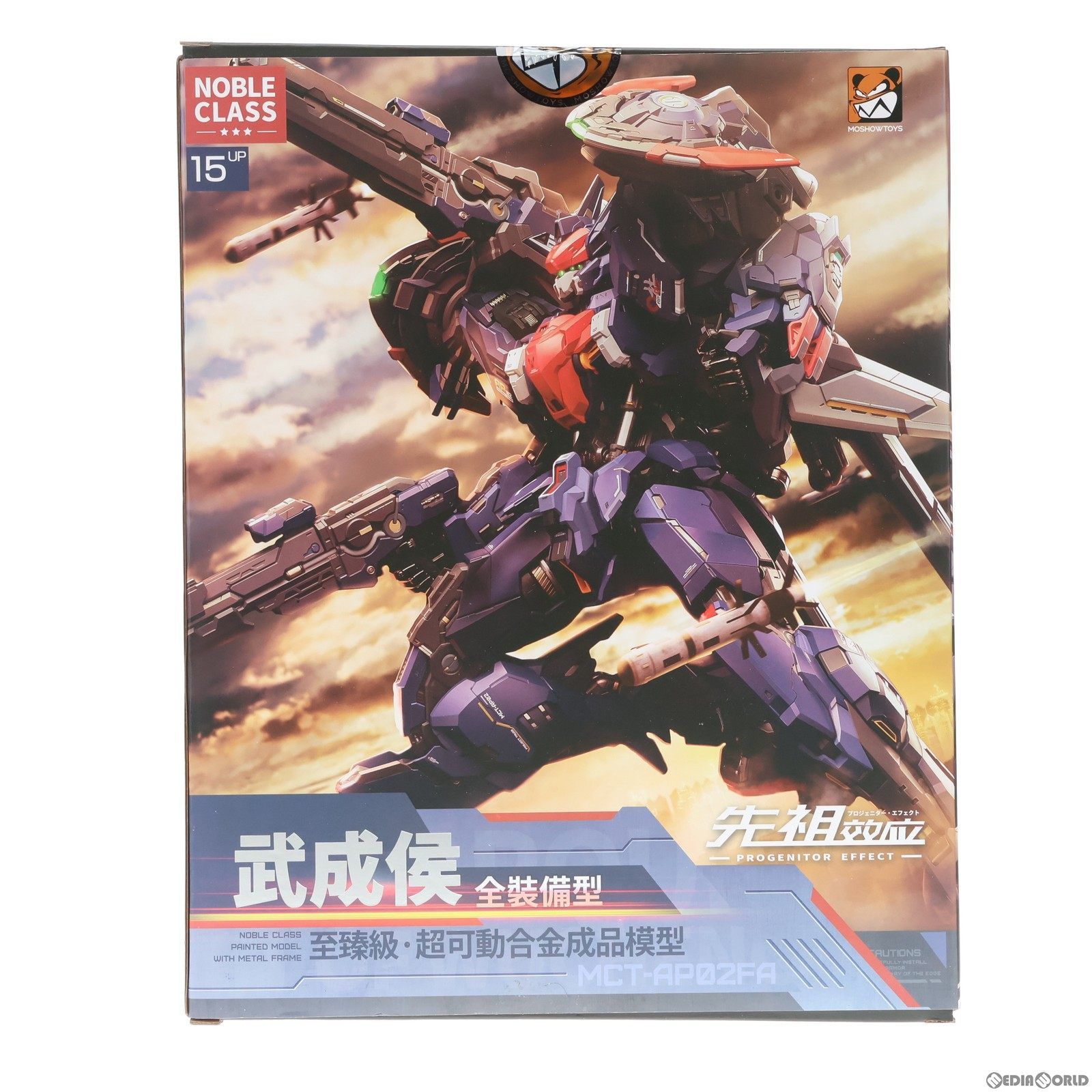 PROGENITOR EFFECT MCT-AP02FA 武成侯(ぶせいこう) 完成品 可動