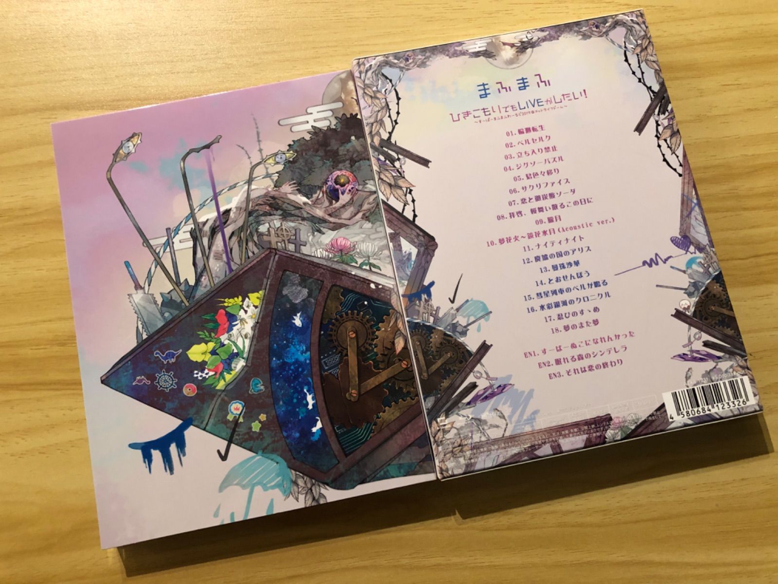 中古][Blu-ray] まふまふ ひきこもりでもLIVEがしたい！/ M00429
