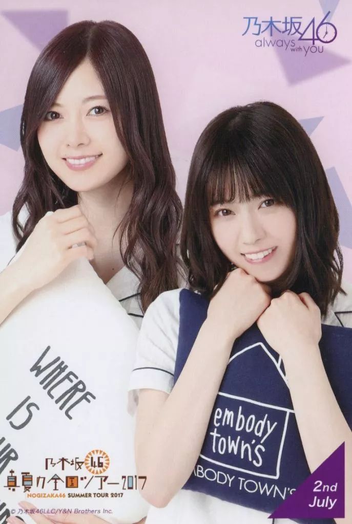 乃木坂46 ポスター 夏のFree&Easy サイン 白石麻衣, 西野七瀬 乃木坂46 ポスター 夏のFree&Easy サイン 白石麻衣, 西野七瀬