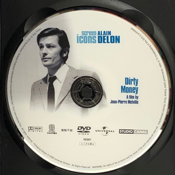 リスボン特急 [DVD] ジェネオン・ユニバーサル