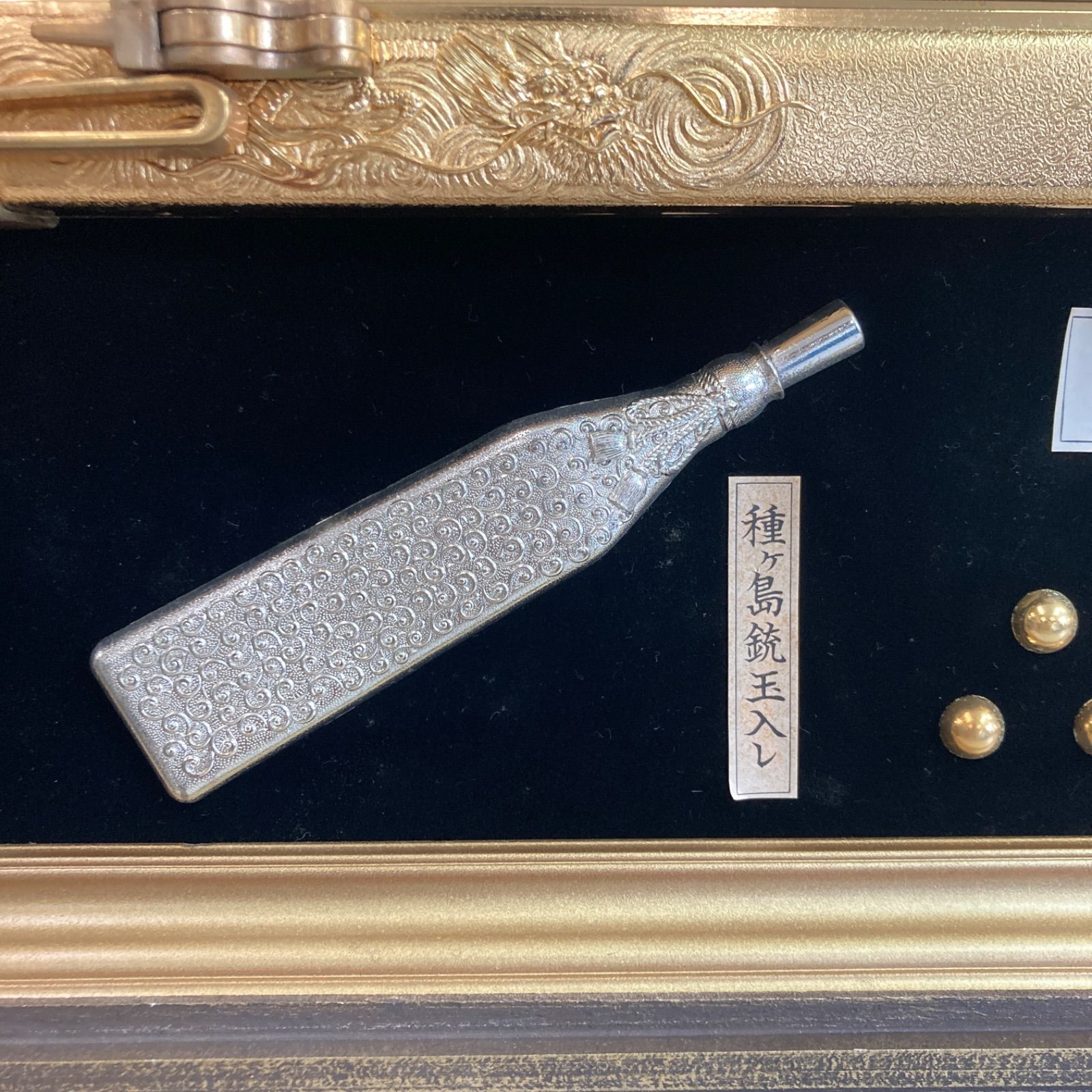 日本製 種ケ島火縄銃 レプリカ ゴールド 額装 火縄銃 武具 松庵 古式銃
