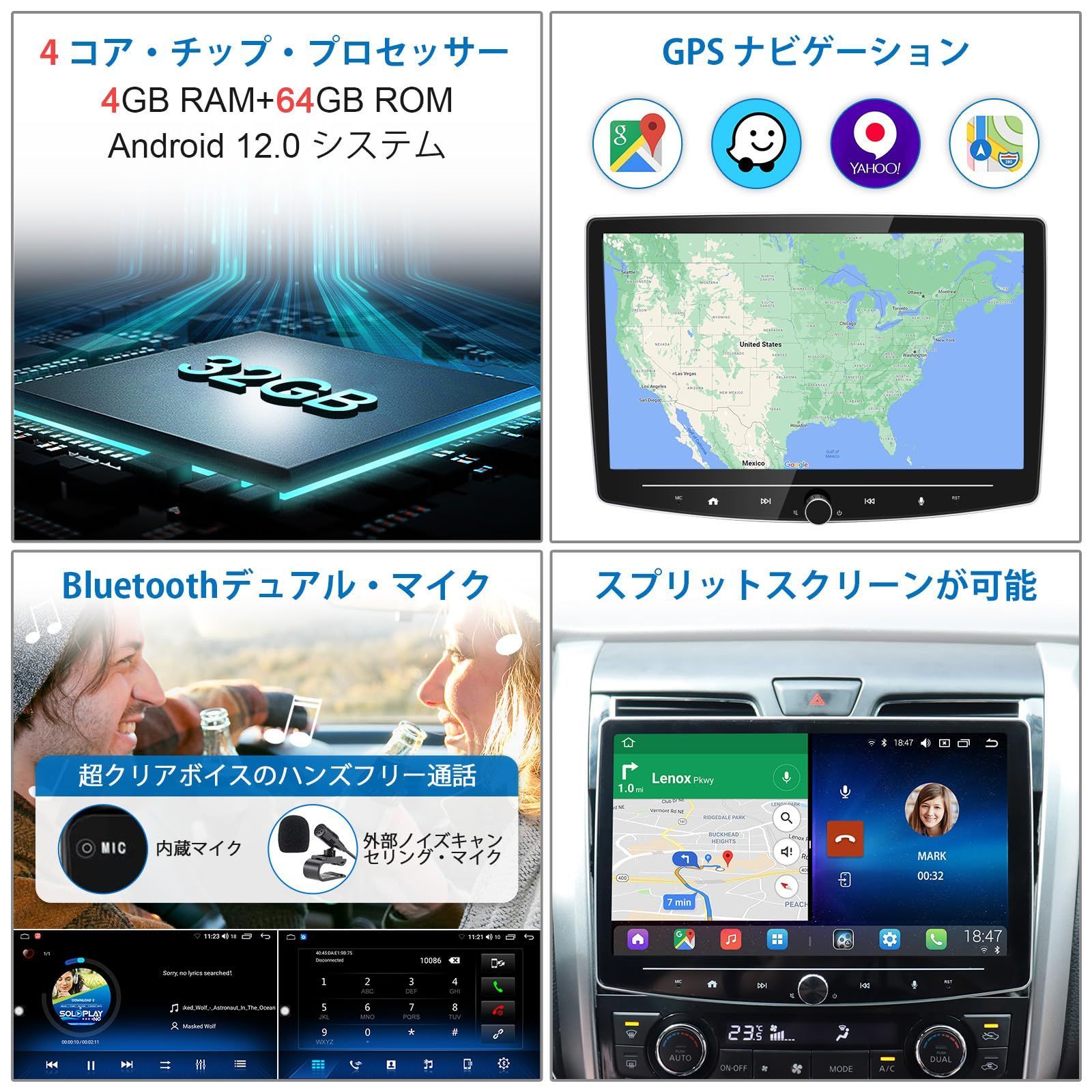 車でYoutubeを見るcarplay ミラーリング アップルカープレイ