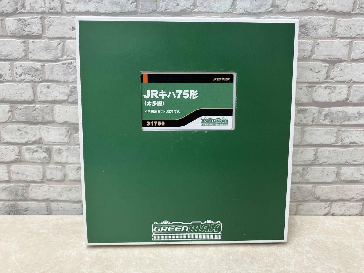 動作 済 Ｎゲージ GREENMAX 31750 JRキハ75形 太多線 4両編成セット 動力付き グリーンマックス
