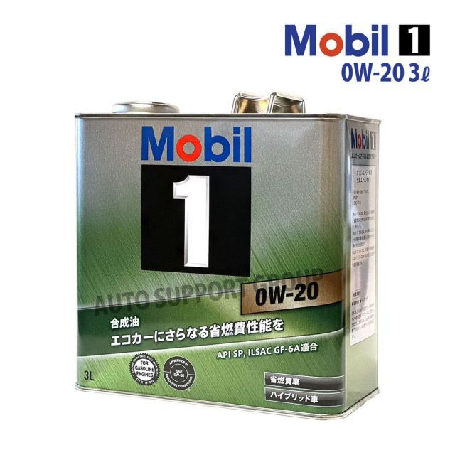エンジンオイル 0W-20 SP モービル1 Mobil1 3L ホンダ N-ONE JG2 H24/10〜H26/5 オリジナルステッカー付き