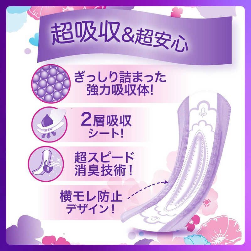 新品 未開封 】 P＆G ウィスパー うすさら吸水 150cc 22枚 未使用 送料