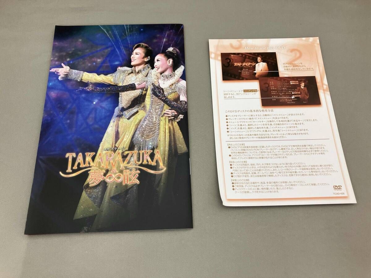 DVD ラスト・タイクーン-ハリウッドの帝王、不滅の愛