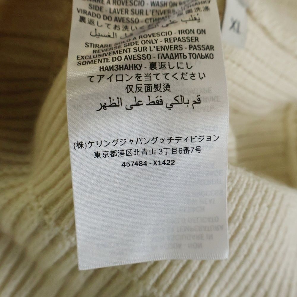 GUCCI (グッチ) 17AW WOOL KNIT SKIRT ウール ニット スカート  