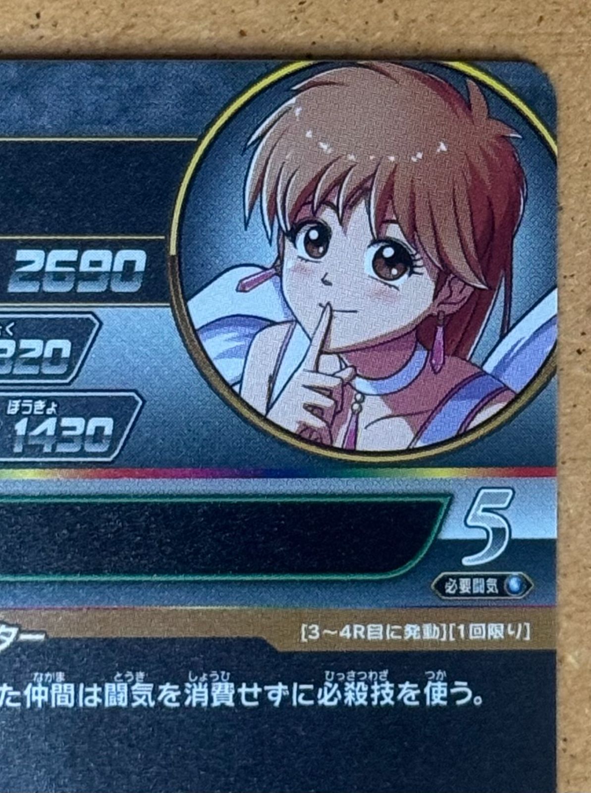 S2-067 SEC