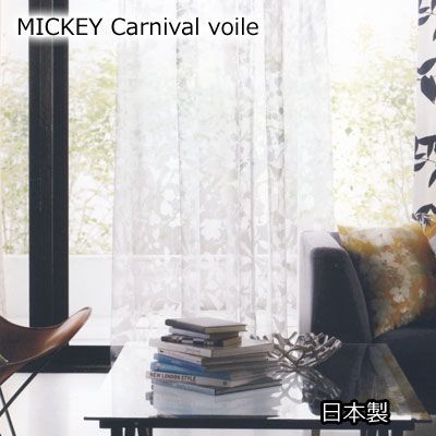 日本製 スミノエ ディズニー ミッキー／カーニバルボイル MICKEY／Carnival voile カーテンシアー レース 1枚入り 100×133cm M-1163