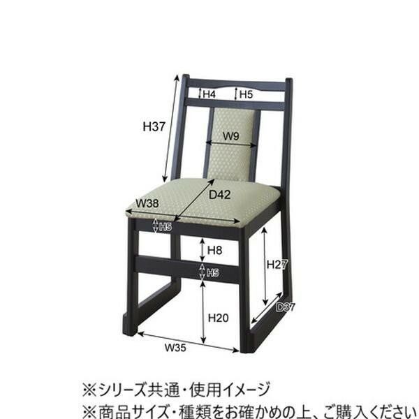 BC-343GR 東谷 チェア (2脚セット) |シンプル ハイタイプ 東谷 チェア グリーン BC-343GR