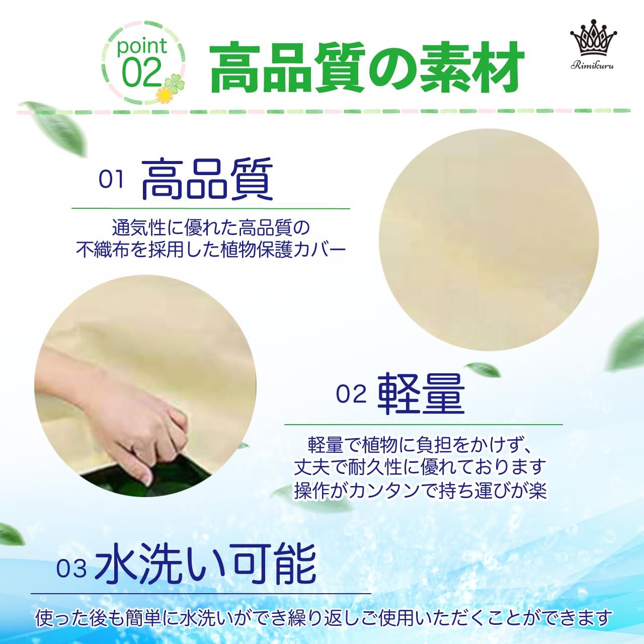 ネット
