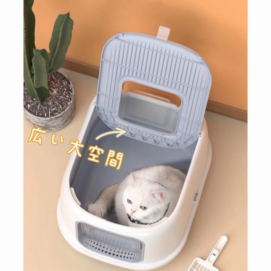 猫トイレ 猫用トイレ本体 大型 ネコトイレ ツードア スコップ付き 大