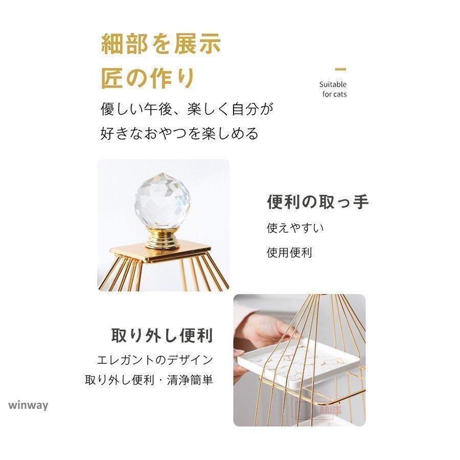 アフタヌーンティー