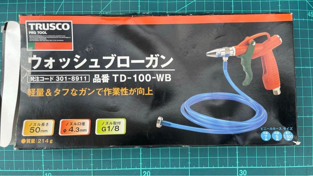 福袋 セール TRUSCO(トラスコ) ウォッシュブローガン - メルカリ ホビー