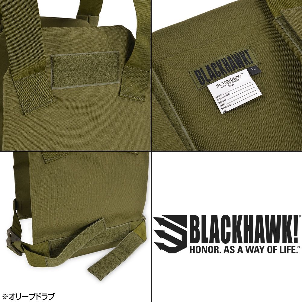 BLACKHAWK プレートキャリア Low Vis 薄型 32PC [ ブラック / Lサイズ