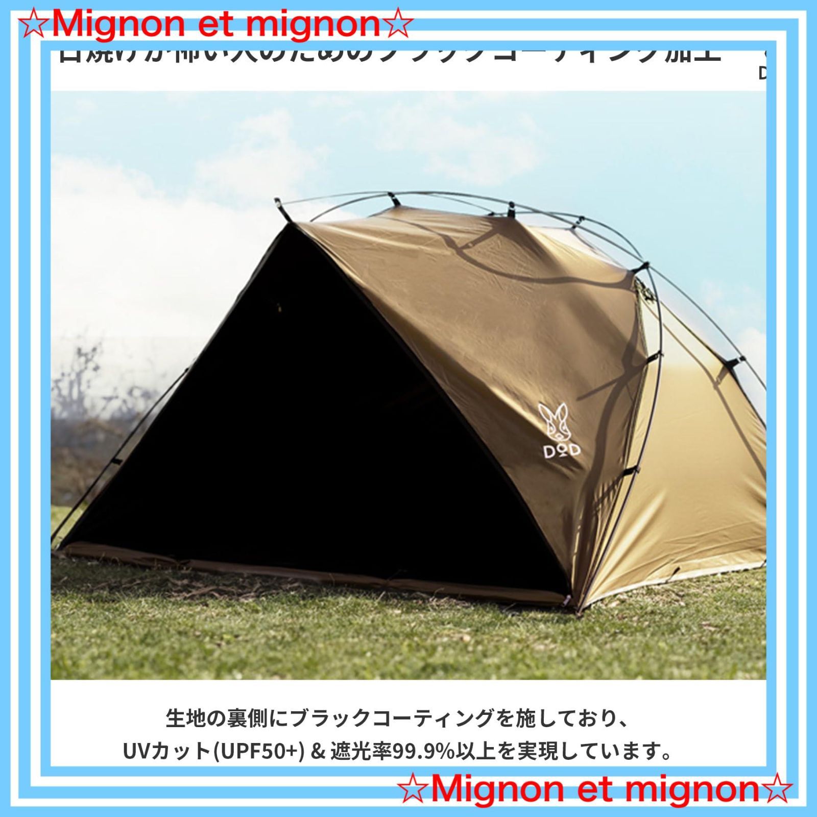 即日発送 UPF50