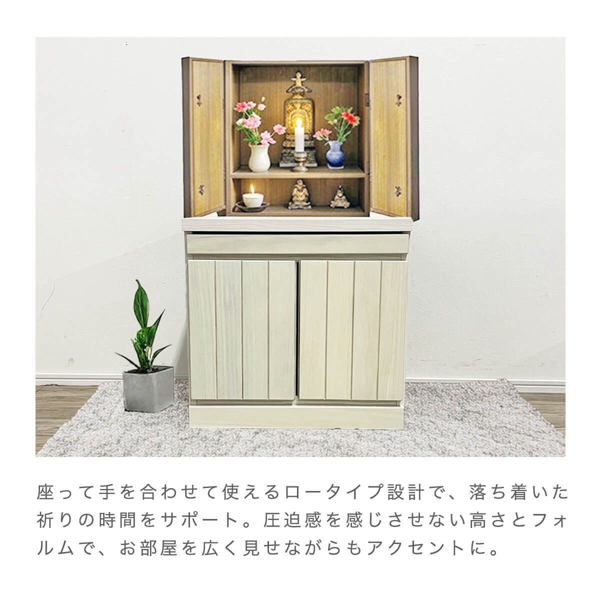 和室 洋室
